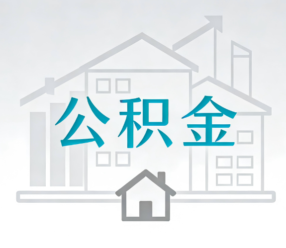 闵行代办行业迎“去中介化”挑战，转型增值服务成破局关键